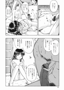 [OYSTER] Shoujo Jigoku III - page 47