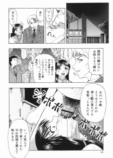 [OYSTER] Shoujo Jigoku III - page 39