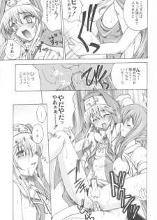 (C65) [Uguisuya (Uguisu Kagura)] Under Restraint (Guilty Gear) - page 10