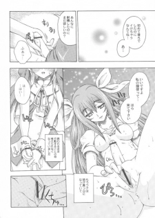 (C65) [Uguisuya (Uguisu Kagura)] Under Restraint (Guilty Gear) - page 11