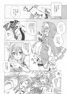 (C65) [Uguisuya (Uguisu Kagura)] Under Restraint (Guilty Gear) - page 5