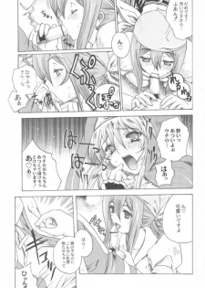 (C65) [Uguisuya (Uguisu Kagura)] Under Restraint (Guilty Gear) - page 6