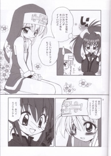 (C62) [Milky Way (Hoshikawa Kirara)] Tour Round The World (Guilty Gear) - page 8