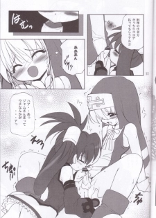 (C62) [Milky Way (Hoshikawa Kirara)] Tour Round The World (Guilty Gear) - page 14