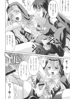 (C62) [Nanairo Koubou (Martan)] XX-Mission (Guilty Gear XX) - page 7