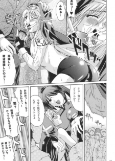 (C62) [Nanairo Koubou (Martan)] XX-Mission (Guilty Gear XX) - page 22