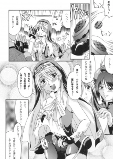 (C62) [Nanairo Koubou (Martan)] XX-Mission (Guilty Gear XX) - page 27