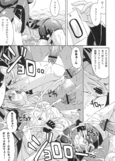 (C62) [Nanairo Koubou (Martan)] XX-Mission (Guilty Gear XX) - page 26