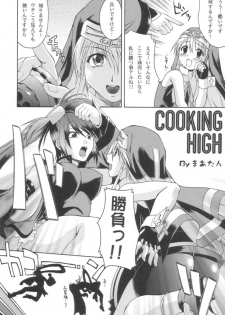 (C62) [Nanairo Koubou (Martan)] XX-Mission (Guilty Gear XX) - page 5