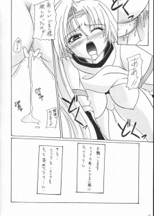 (CR29) [Perception (Asaga Aoi)] Guilty -Millia Rage- (Guilty Gear) - page 20