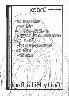 (CR29) [Perception (Asaga Aoi)] Guilty -Millia Rage- (Guilty Gear) - page 4