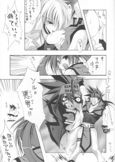 (CR28) [MIX-ISM (Inui Sekihiko)] BATTERY (Guilty Gear) - page 16