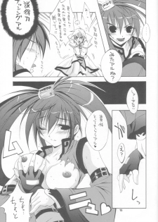 (CR28) [MIX-ISM (Inui Sekihiko)] BATTERY (Guilty Gear) - page 14