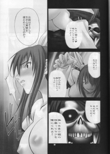 [Runners High (Chiba Toshirou)] BABY STARDUST (GUILTY GEAR XX The Midnight Carnival) - page 6