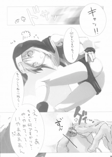 (C63) [Alphaville (Various)] Curry Panman S.S.R+S.S.T (Guilty Gear XX) - page 5