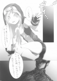 (C63) [Alphaville (Various)] Curry Panman S.S.R+S.S.T (Guilty Gear XX) - page 4