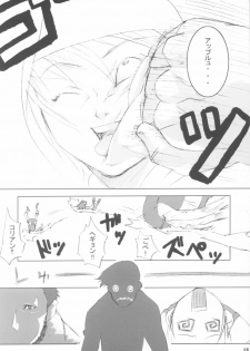 (C63) [Alphaville (Various)] Curry Panman S.S.R+S.S.T (Guilty Gear XX) - page 15