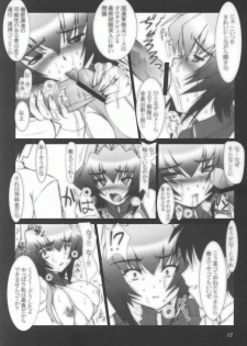 (CR33) [ashitakara-ganbaru (Yameta Takashi)] ZIG-ZIG 3 ～the only alternative～ (MUV-LUV) - page 12