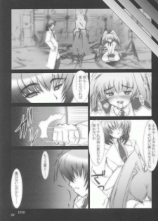 (CR33) [ashitakara-ganbaru (Yameta Takashi)] ZIG-ZIG 3 ～the only alternative～ (MUV-LUV) - page 23