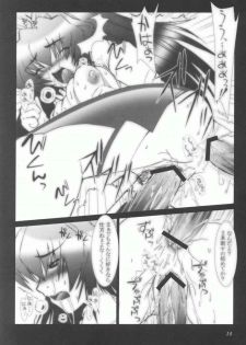 (CR33) [ashitakara-ganbaru (Yameta Takashi)] ZIG-ZIG 3 ～the only alternative～ (MUV-LUV) - page 14