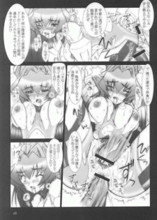 (CR33) [ashitakara-ganbaru (Yameta Takashi)] ZIG-ZIG 3 ～the only alternative～ (MUV-LUV) - page 15