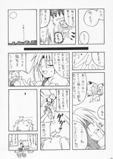 (C69) [AKKAN-Bi PROJECT (Yanagi Hirohiko)] BLUE BRAVO (Mobile Suit Gundam SEED Destiny) [English] [Hentaidoujins] - page 23