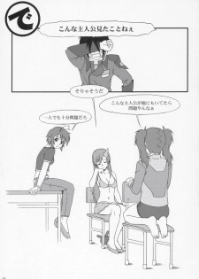 (C69) [AKKAN-Bi PROJECT (Yanagi Hirohiko)] BLUE BRAVO (Mobile Suit Gundam SEED Destiny) [English] [Hentaidoujins] - page 24