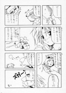 (C69) [AKKAN-Bi PROJECT (Yanagi Hirohiko)] BLUE BRAVO (Mobile Suit Gundam SEED Destiny) [English] [Hentaidoujins] - page 22