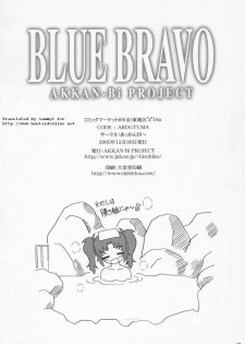 (C69) [AKKAN-Bi PROJECT (Yanagi Hirohiko)] BLUE BRAVO (Mobile Suit Gundam SEED Destiny) [English] [Hentaidoujins] - page 29