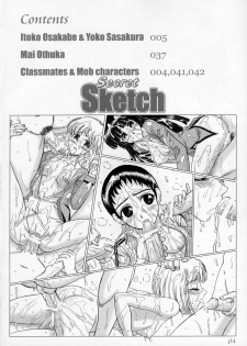 (C69) [Lover's (Inanaki Shiki)] Secret Sketch (School Rumble) - page 3