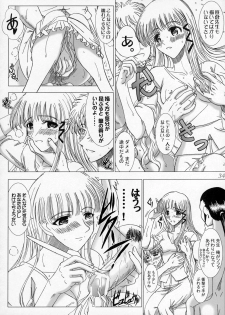 (C69) [Lover's (Inanaki Shiki)] Secret Sketch (School Rumble) - page 33