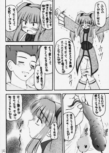 (Mimiket 3) [Asanoya (Kittsu)] Genkikko 3 (Various) - page 11