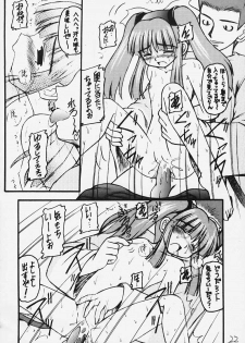 (Mimiket 3) [Asanoya (Kittsu)] Genkikko 3 (Various) - page 19