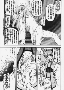 (Mimiket 3) [Asanoya (Kittsu)] Genkikko 3 (Various) - page 12