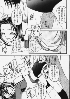 (Mimiket 3) [Asanoya (Kittsu)] Genkikko 3 (Various) - page 40