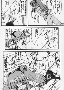 (Mimiket 3) [Asanoya (Kittsu)] Genkikko 3 (Various) - page 17