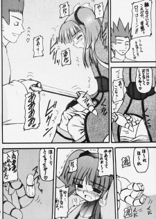 (Mimiket 3) [Asanoya (Kittsu)] Genkikko 3 (Various) - page 9