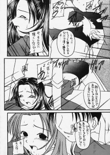 (Mimiket 3) [Asanoya (Kittsu)] Genkikko 3 (Various) - page 39