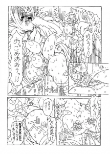 (C60) [Chill-Out (Fukami Naoyuki)] JUNK 4 (Guilty Gear XX) - page 7