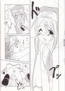 [Shigureya (Shigure Hayato)] Giru Mani (Guilty Gear) - page 7