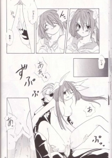 [Shigureya (Shigure Hayato)] Giru Mani (Guilty Gear) - page 27