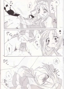 [Shigureya (Shigure Hayato)] Giru Mani (Guilty Gear) - page 11