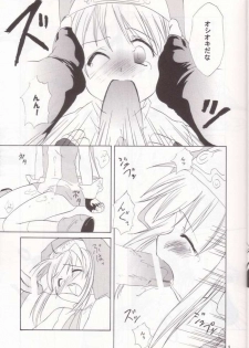 [Shigureya (Shigure Hayato)] Giru Mani (Guilty Gear) - page 6