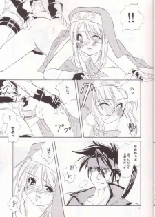 [Shigureya (Shigure Hayato)] Giru Mani (Guilty Gear) - page 8