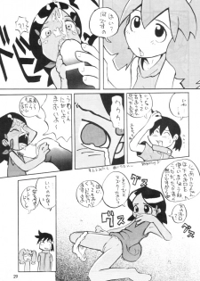 Kuro Hige 1 (ggx) - page 27