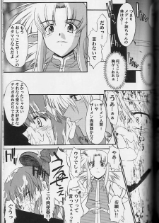 [SYU MURASAKI - HOOLIGANISM] Exhibition - File 11 DX3 - page 34