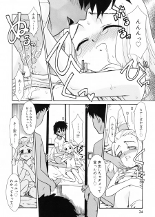 [Nekogen] Tsundere-san - page 36