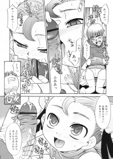 [Nekogen] Tsundere-san - page 14