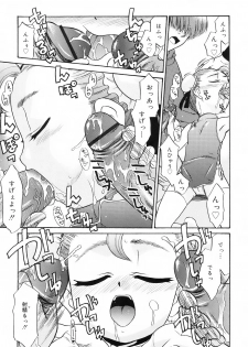 [Nekogen] Tsundere-san - page 16