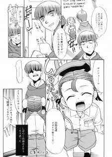 [Nekogen] Tsundere-san - page 28